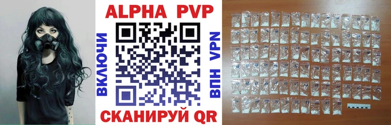 Alpha PVP VHQ  Дудинка 