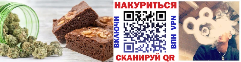наркота  Дудинка  Печенье с ТГК конопля 