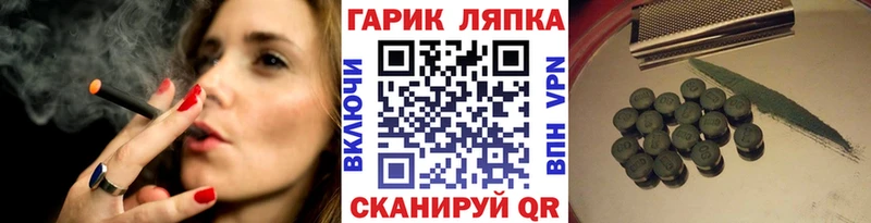 ГАШ убойный  OMG tor  Дудинка 