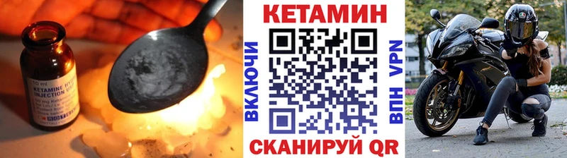КЕТАМИН ketamine  Дудинка 
