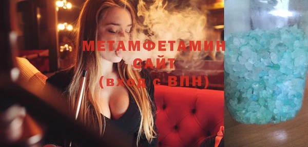 альфа пвп Гусь-Хрустальный