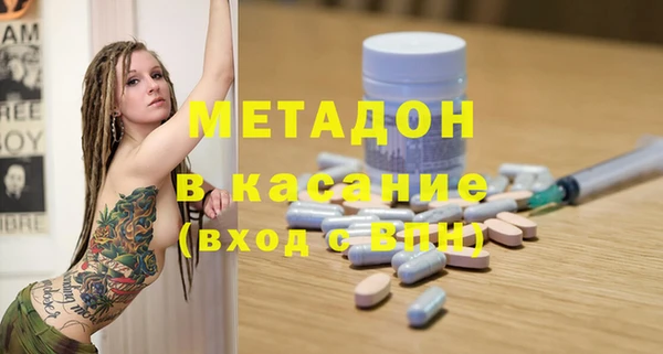 каннабис Гусиноозёрск