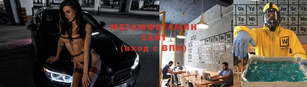 каннабис Гусиноозёрск