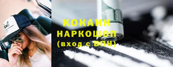 каннабис Гусиноозёрск