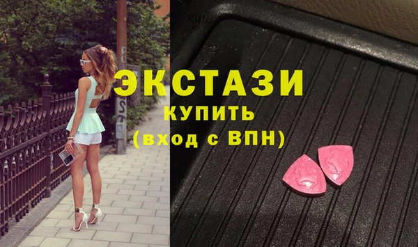 альфа пвп Гусь-Хрустальный