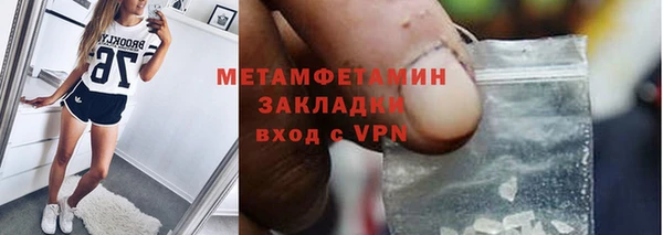 альфа пвп Гусь-Хрустальный