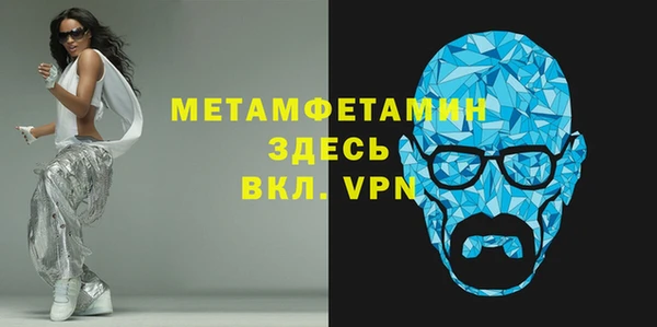 каннабис Гусиноозёрск