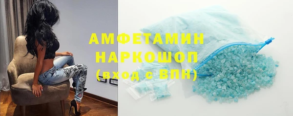 альфа пвп Гусь-Хрустальный