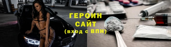 альфа пвп Гусь-Хрустальный