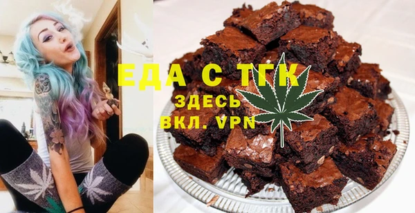 альфа пвп Гусь-Хрустальный