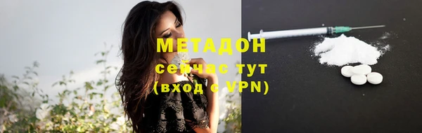каннабис Гусиноозёрск