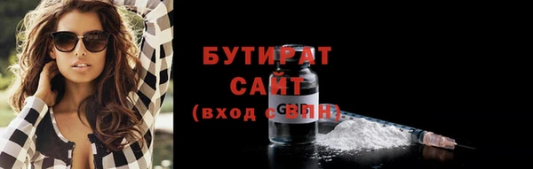 альфа пвп Гусь-Хрустальный