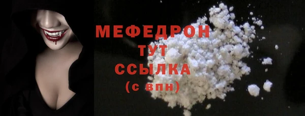 альфа пвп Гусь-Хрустальный