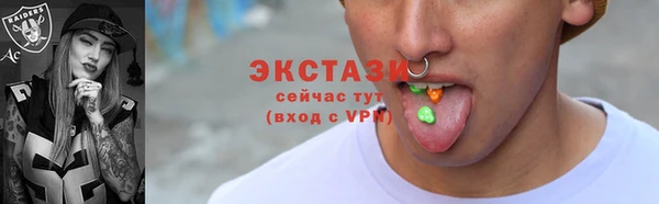 альфа пвп Гусь-Хрустальный