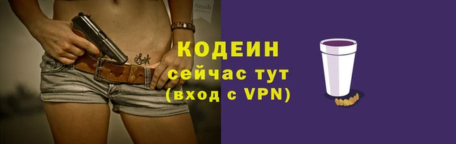 альфа пвп Гусь-Хрустальный