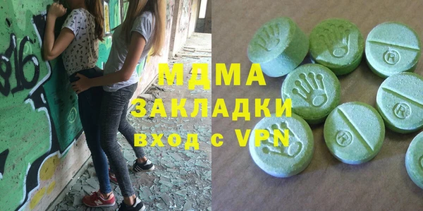 альфа пвп Гусь-Хрустальный