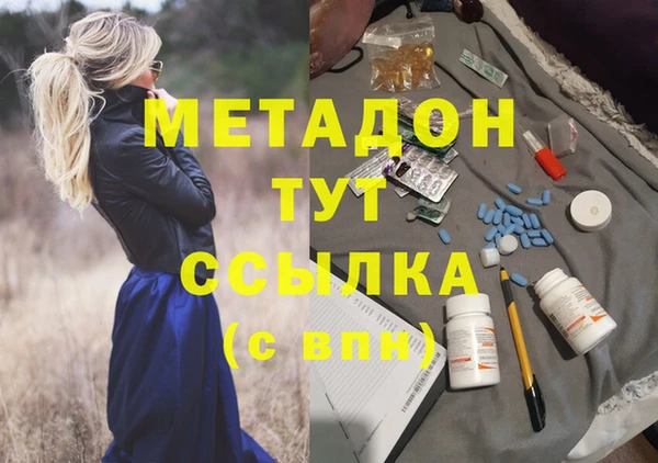 альфа пвп Гусь-Хрустальный