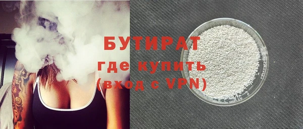 каннабис Гусиноозёрск