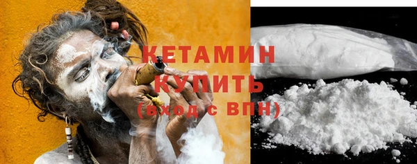 каннабис Гусиноозёрск