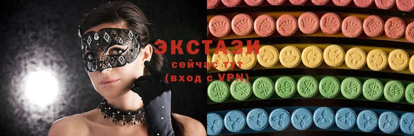 каннабис Гусиноозёрск
