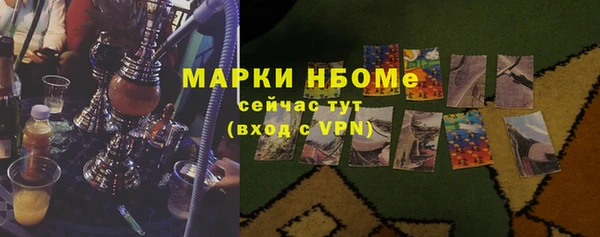 альфа пвп Гусь-Хрустальный