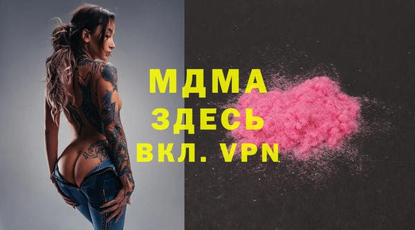 каннабис Гусиноозёрск