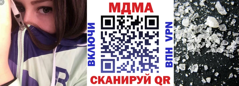 цена маркетплейс телеграм МДМА молли Дудинка