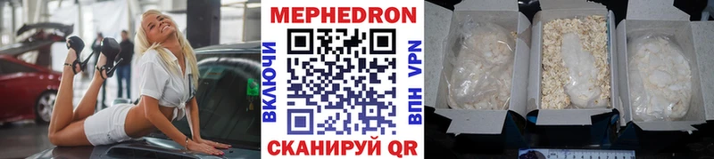 Меф кристаллы  кракен ТОР  Дудинка 