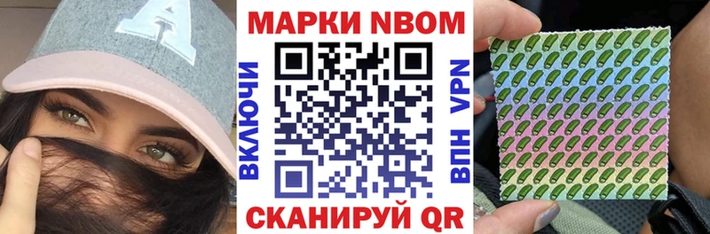 Марки NBOMe 1500мкг  Дудинка 